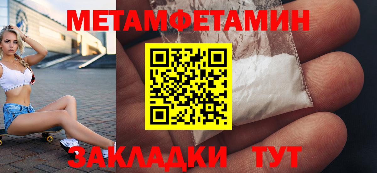 Amphetamine  Амфетамин 98%  Вход с VPN  Рузаевка 