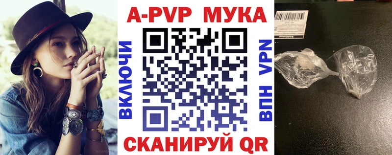 мориарти наркотические препараты Рузаевка A PVP СК КРИС