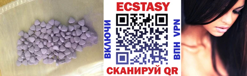 Ecstasy mix  Рузаевка 