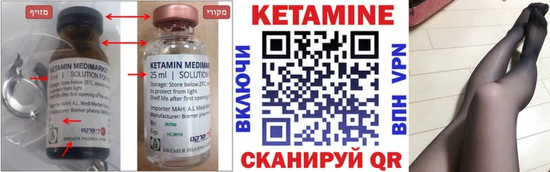 КЕТАМИН VHQ  Рузаевка 