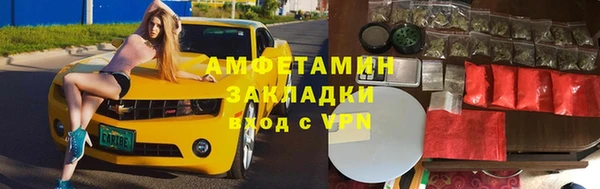 спиды Верея