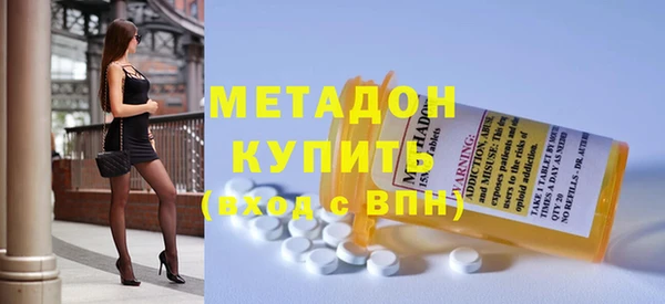 спиды Верея