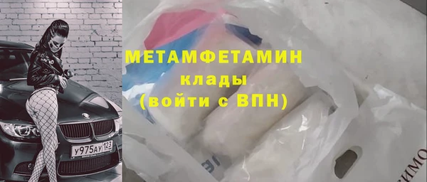 герыч Бородино