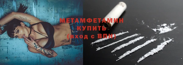 спиды Верея