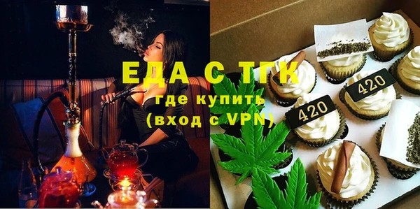 спиды Верея