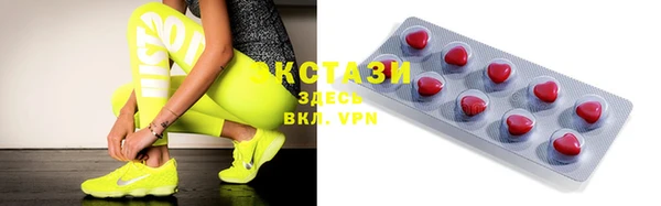 спиды Верея