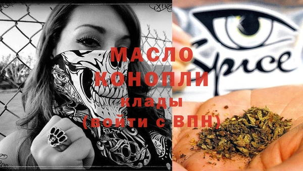 дмт Верхнеуральск