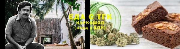спиды Верея
