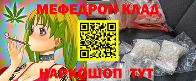 кокаин VHQ Рузаевка