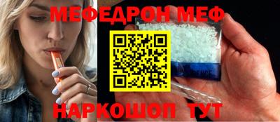 каннабис Рыбинск