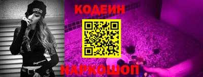 каннабис Рыбинск