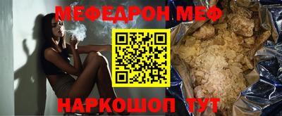 каннабис Рыбинск