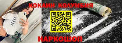кокаин VHQ Рузаевка