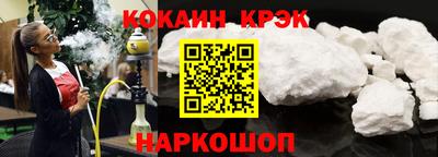 каннабис Рыбинск