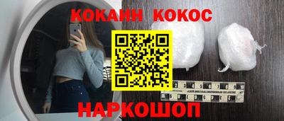 каннабис Рыбинск