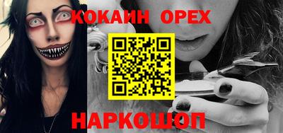 дурь Свободный