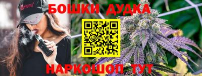 каннабис Рыбинск