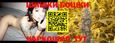 каннабис Рыбинск
