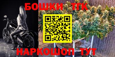 каннабис Рыбинск