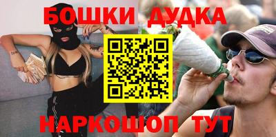 кокаин VHQ Рузаевка