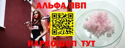каннабис Рыбинск