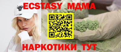 кокаин VHQ Рузаевка