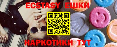 кокаин VHQ Рузаевка