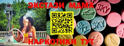 ПСИЛОЦИБИНОВЫЕ ГРИБЫ Рязань