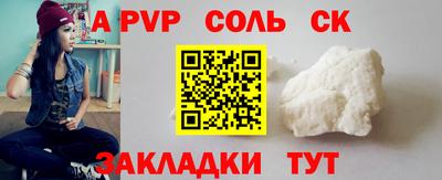 каннабис Рыбинск