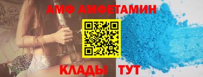 кокаин VHQ Рузаевка