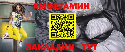 MESCALINE Северобайкальск