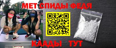 каннабис Рыбинск