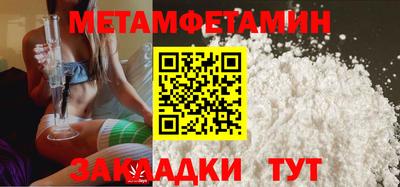 кокаин VHQ Рузаевка
