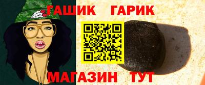 MESCALINE Северобайкальск