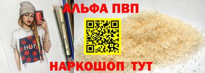 каннабис Рыбинск