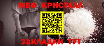 каннабис Рыбинск