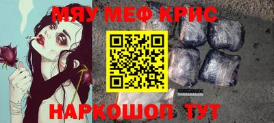 индика Севастополь