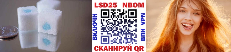 LSD-25 экстази ecstasy  Рузаевка 
