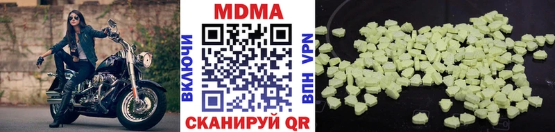 купить наркоту маркетплейс наркотические препараты МЕГА ссылки MDMA VHQ Рузаевка