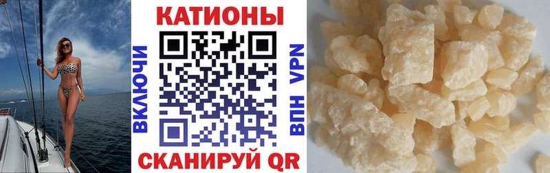 МЕФ кристаллы  Рузаевка 