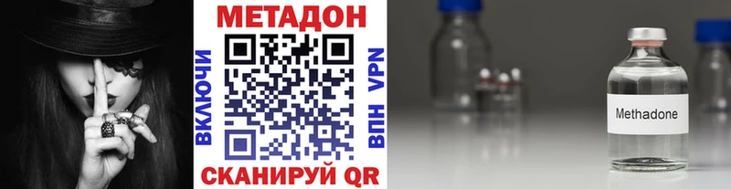 МЕТАДОН мёд Рузаевка