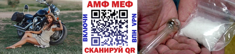 Метамфетамин Декстрометамфетамин 99.9%  Рузаевка 