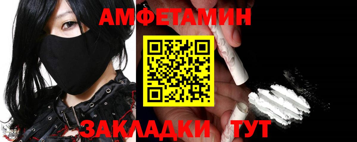Метамфетамин мет  Метамфетамин мет  Вход с VPN  Рузаевка 