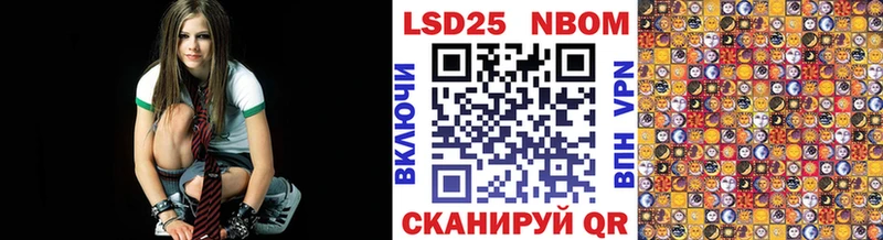 Марки NBOMe 1500мкг  закладки  Рузаевка 