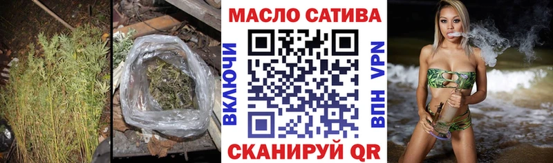мега зеркало  Рузаевка  ТГК гашишное масло  магазин продажи наркотиков 