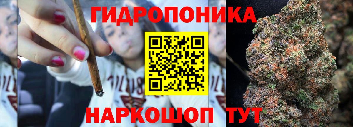 Бошки Шишки индика Рузаевка