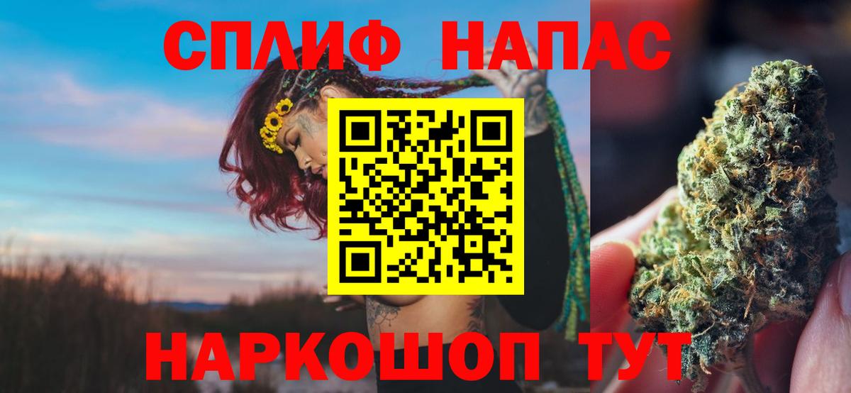 Конопля SATIVA & INDICA  Бошки Шишки планчик  Рузаевка  Бошки Шишки Bruce Banner  Вход с VPN 